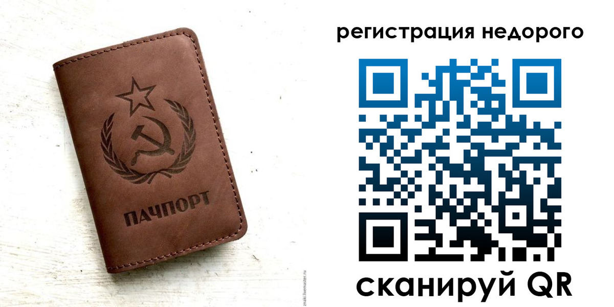 прописка поиск в Кемеровской области