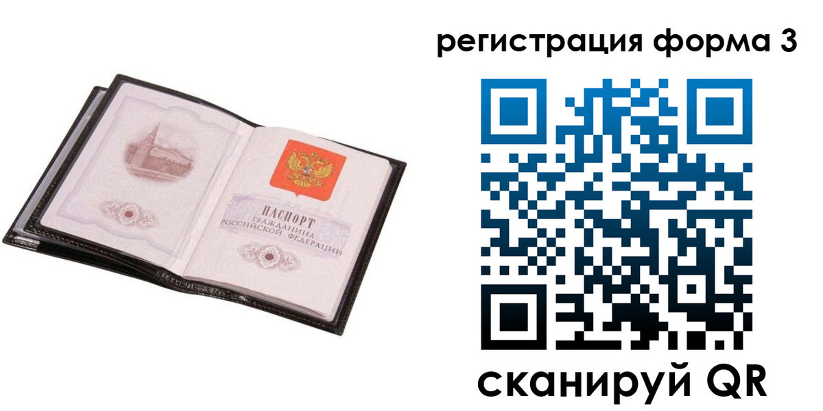 временная регистрация адрес в Кемеровской области