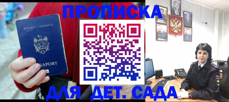 временная регистрация поиск в Кемеровской области