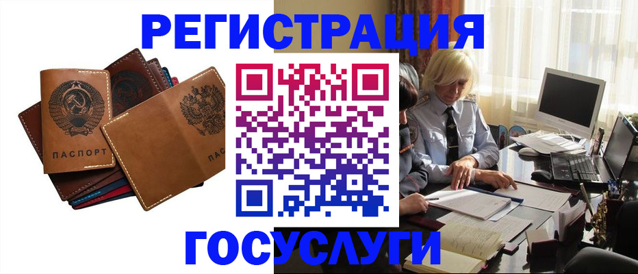 регистрация для дет. сада в Кемеровской области