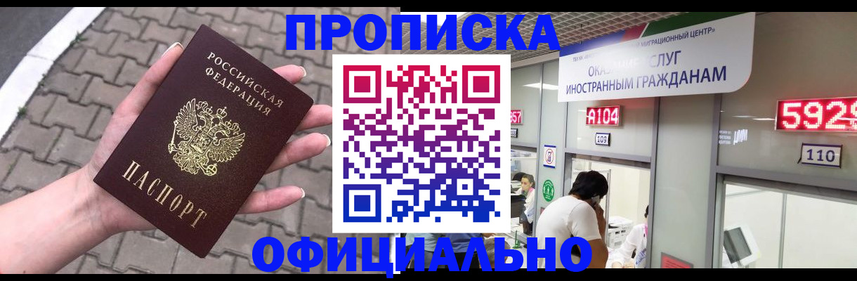 регистрация для школы в Кемеровской области